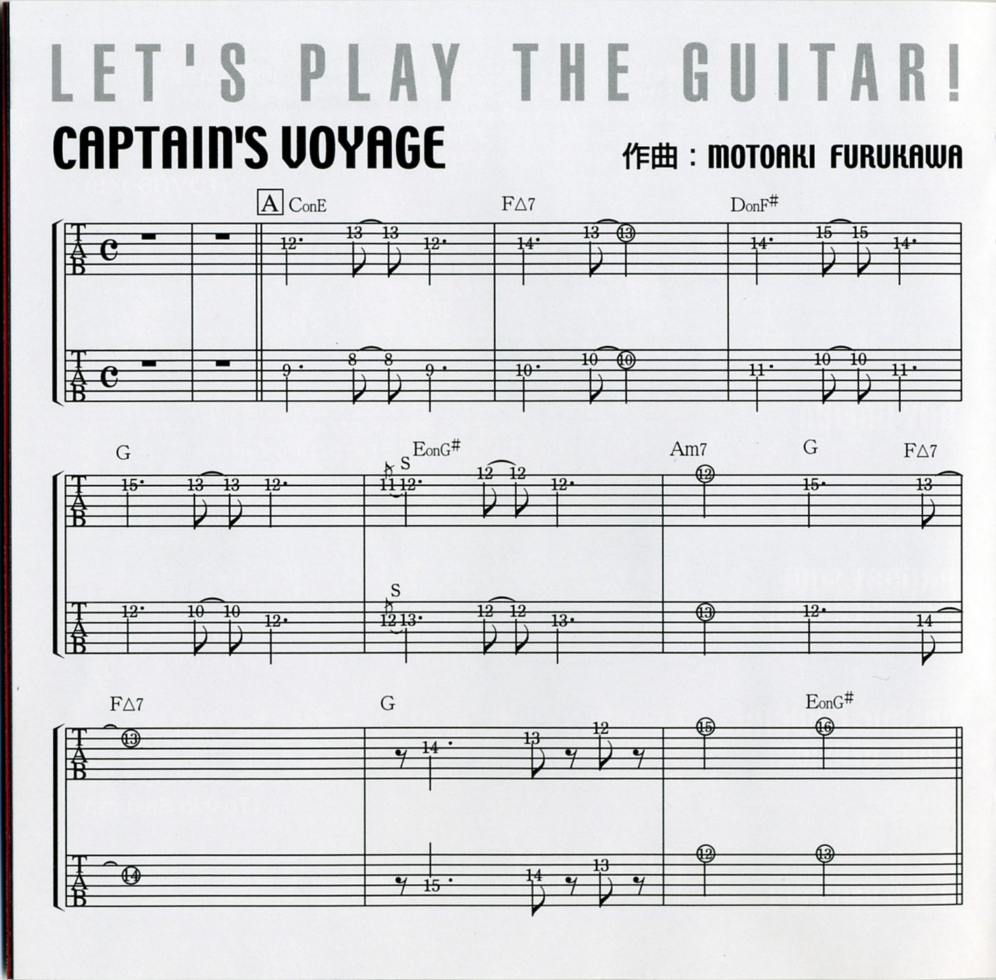 GUITAR FREAKS 4thMIX & drummania 3rdMIX Soundtracks (2001